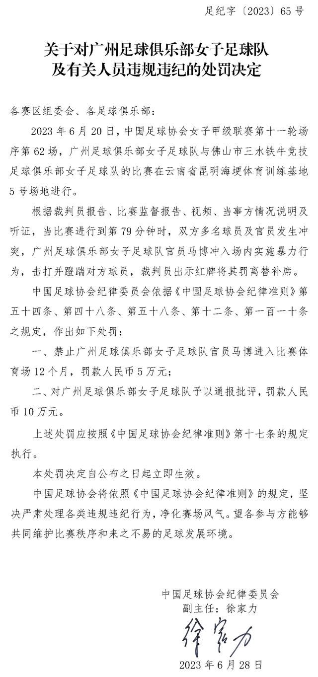 第90分钟，伊林左路直塞球弗拉霍维奇禁区小角度抽射破门，随后裁判示意越位在先进球无效。